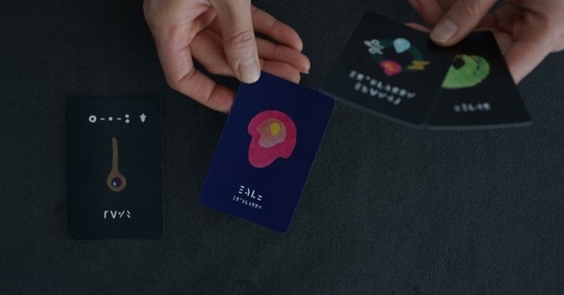 設定厨が作ったカードゲーム その名は Inventory インベントリ Side Project 1 3 Shiftbrain Note 設定厨が作ったカードゲーム その名は Inventory インベントリ Side Project 1 3 Shiftbrain Note