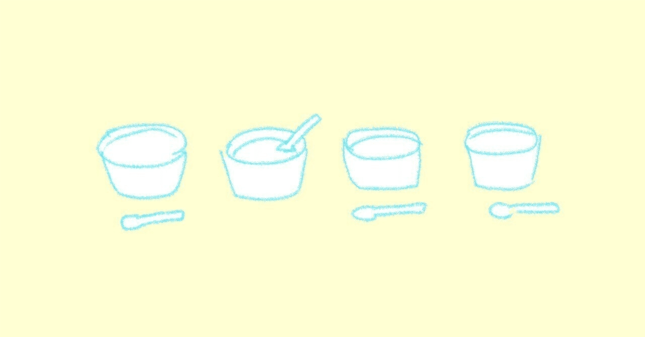 1/28（水）の日記：便乗ゴミ捨て｜鮎川 まき/エッセイ