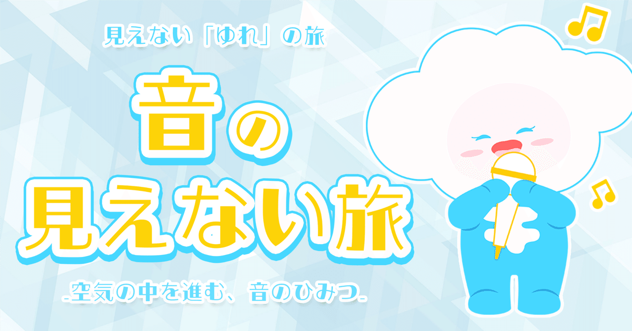 blog title image