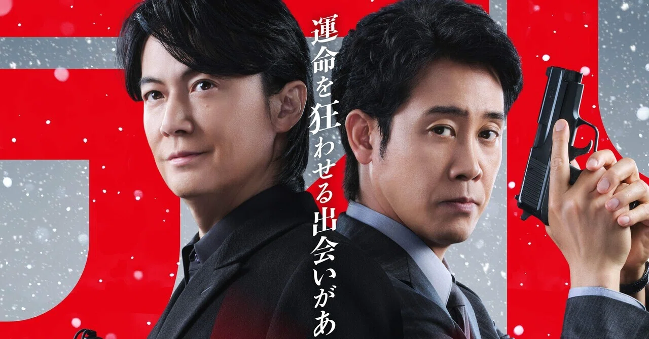 The Reason the Movie 'Last Man: First Love' Dared Not to Depict ...
