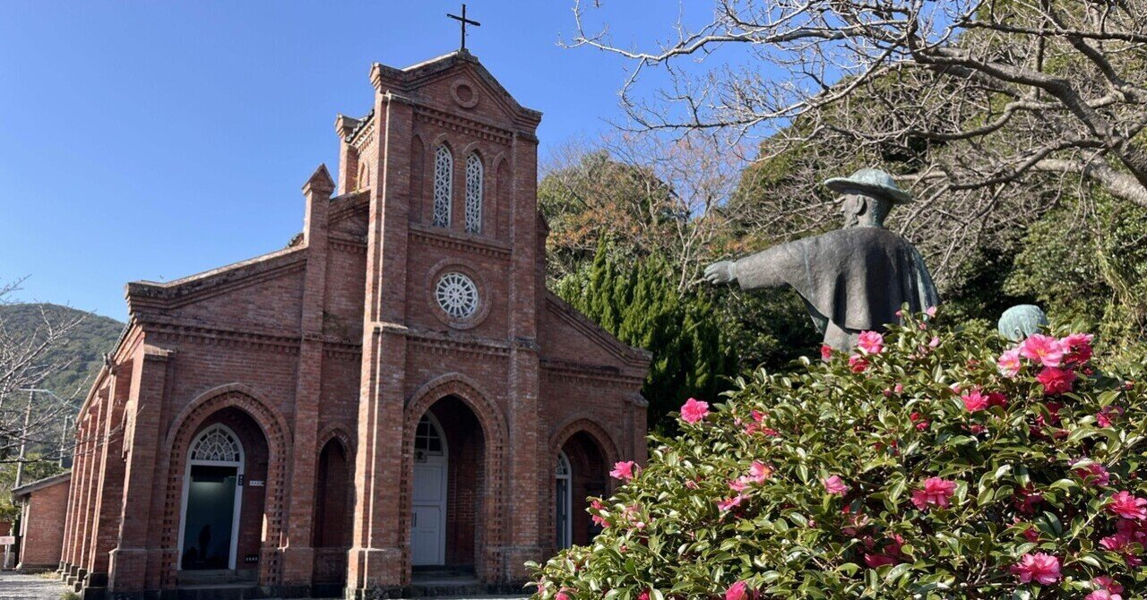 732 Go to 五島（7）〜長崎県完全制覇へ〜｜市町村紀行（かずとらべる）