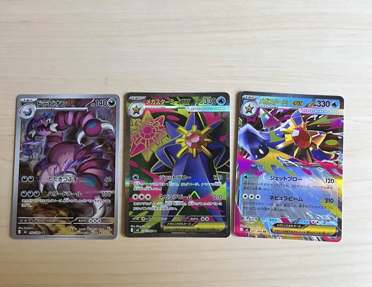 ポケポケ＆ポケカ]夢幻パレード60連＆B1aランクマ｜凸凹エンジニア