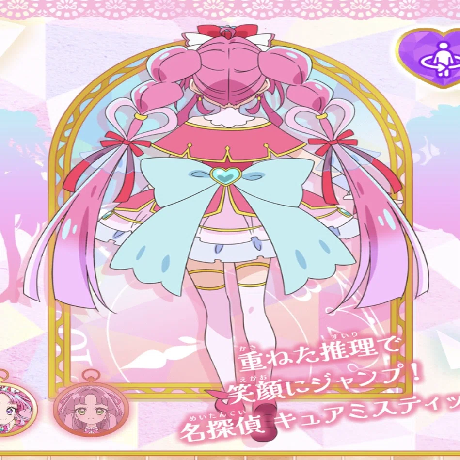 キュアミスティック衣装制作記録⑤｜のづき