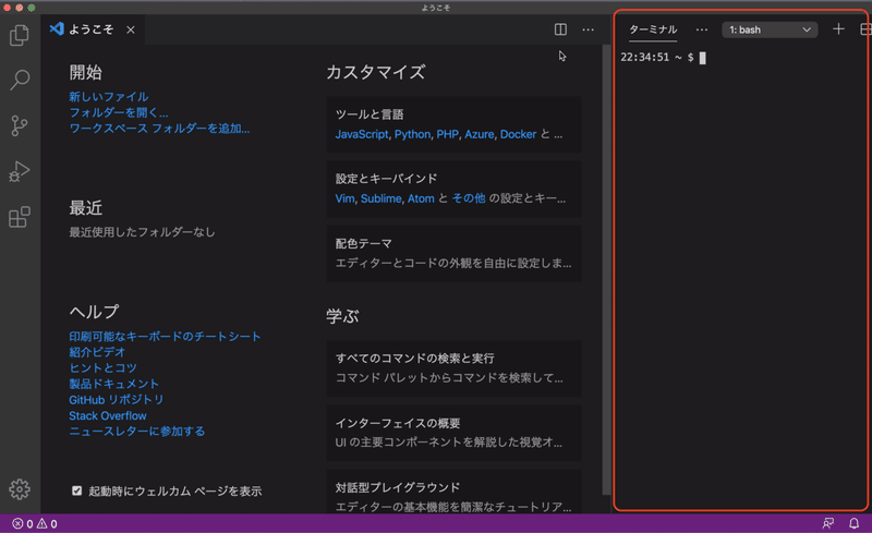プログラミング初めてでも出来る Rubyの基礎だけでヌメロン風数字当てゲームを作ろう よーすけ Web系エンジニア 初学者メンター Note プログラミング初めてでも出来る Rubyの基礎だけでヌメロン風数字当てゲームを作ろう よーすけ Web系エンジニア 初学者メンター Note