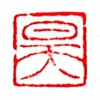 森山 昊―KouMoriyama