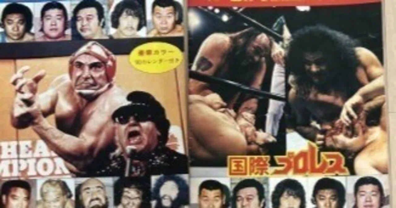 国際プロレスの外国人選手!（マニアック編）｜昭和プロレス別館