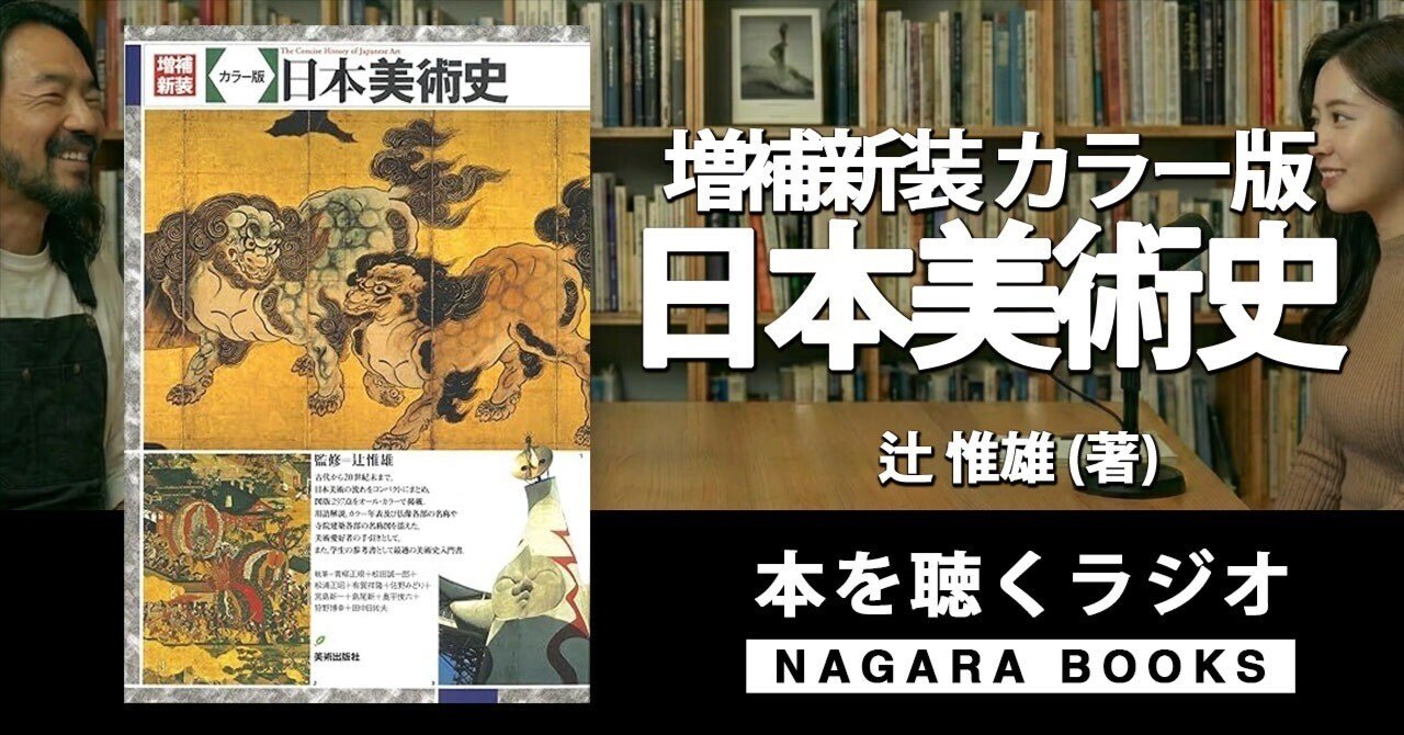 日展評議員　辻志郎　「不動明王」　 肉筆　色紙額　日本画　　彫刻家 m70192947728_1.jpg?1745542861