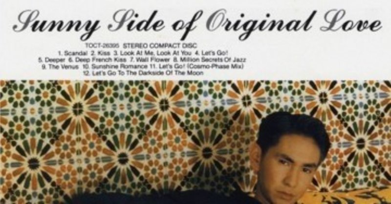 Music Original Loveを勝手にレビューする Vol ５ Sunny Side Of Original Love Nobta Note