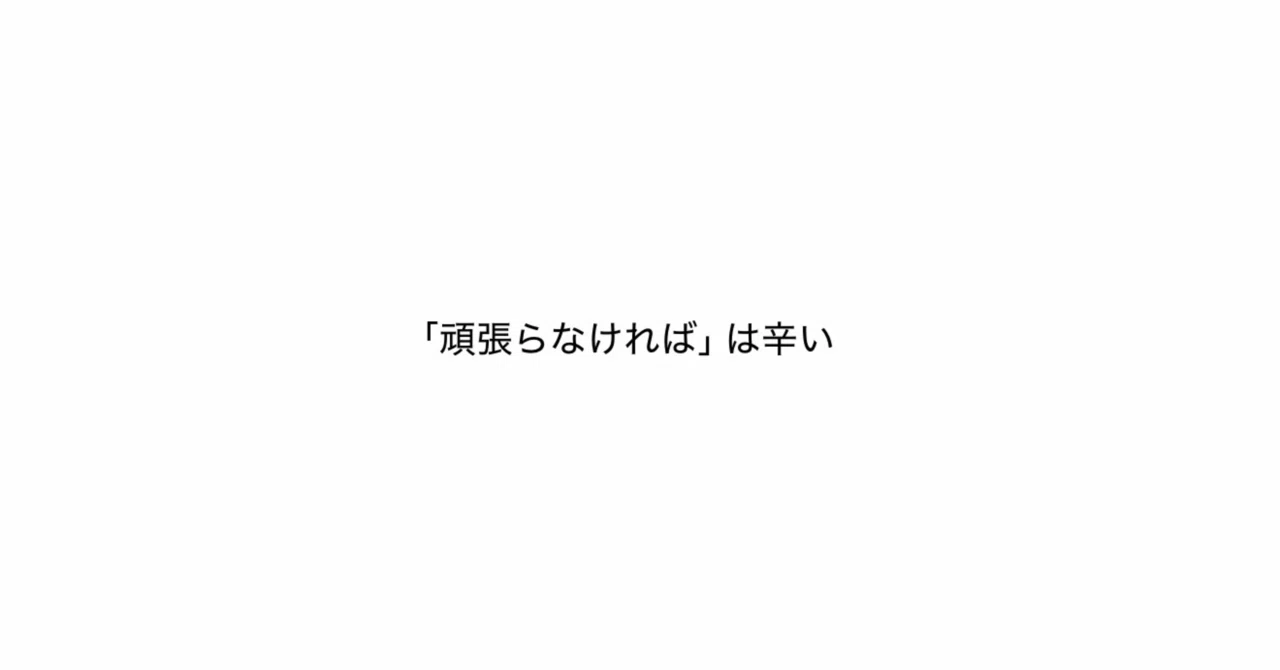 When 'Ganbare' (Do Your Best) Feels Scary｜6月の蜂