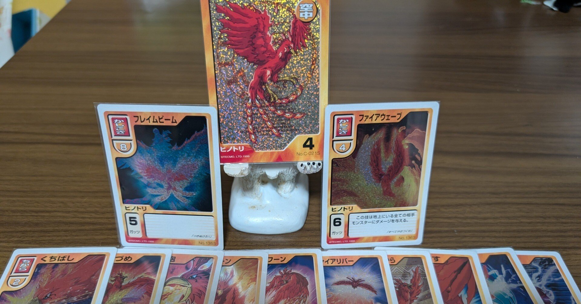 MFBCP】モンスターファームバトルカード（PS版）登場人物データベース