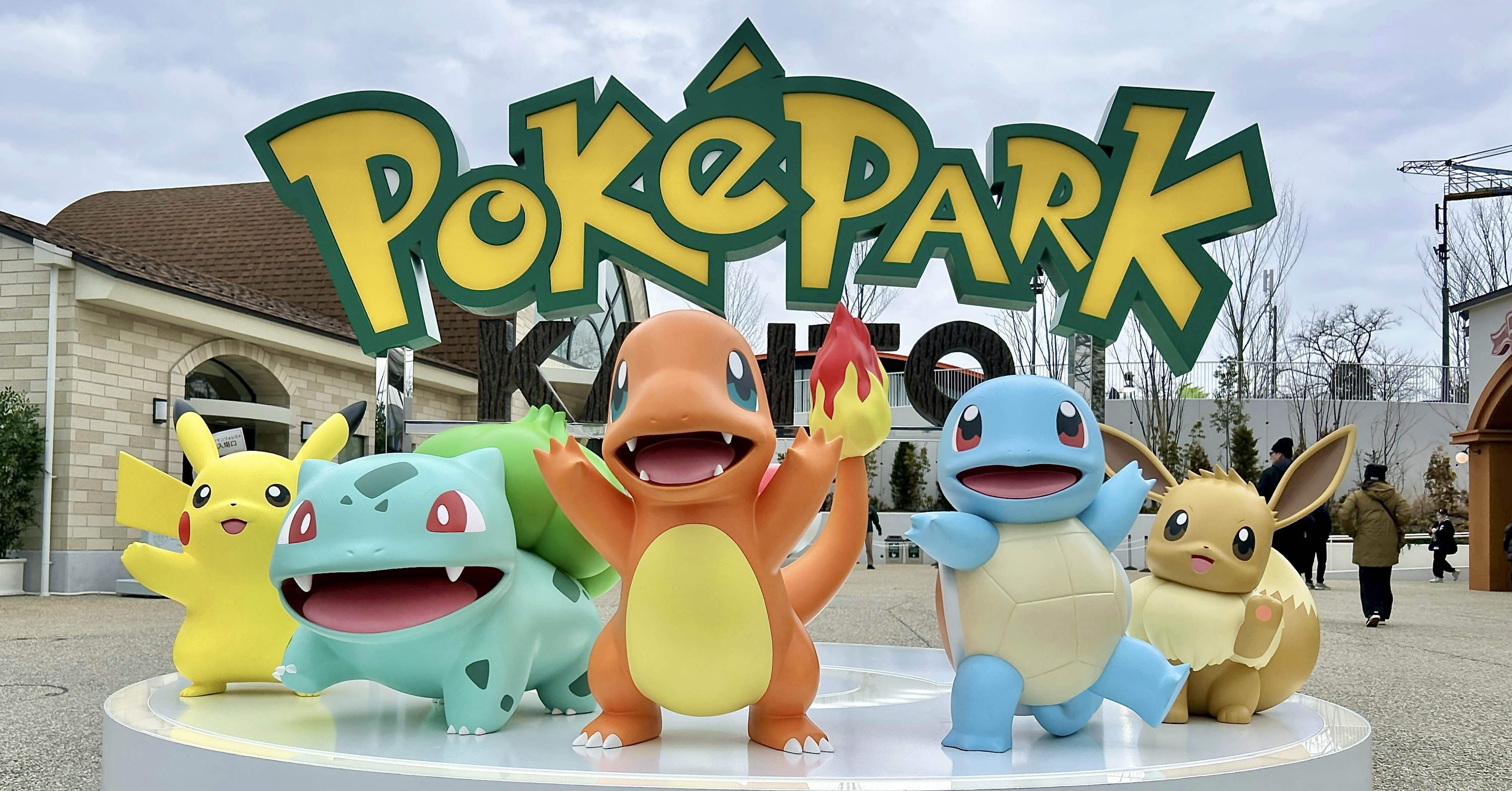 ポケパーク カントーにいってきた ネタバレなしゆるっとレポ｜あんかな