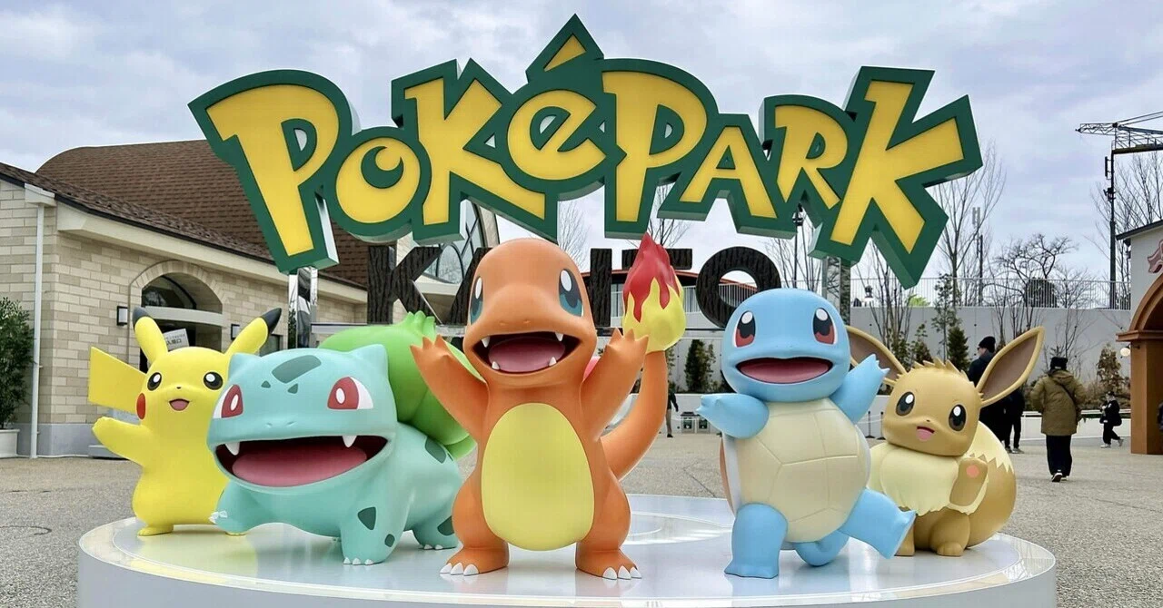 ポケパーク カントーにいってきた ネタバレなしゆるっとレポ｜あんかな