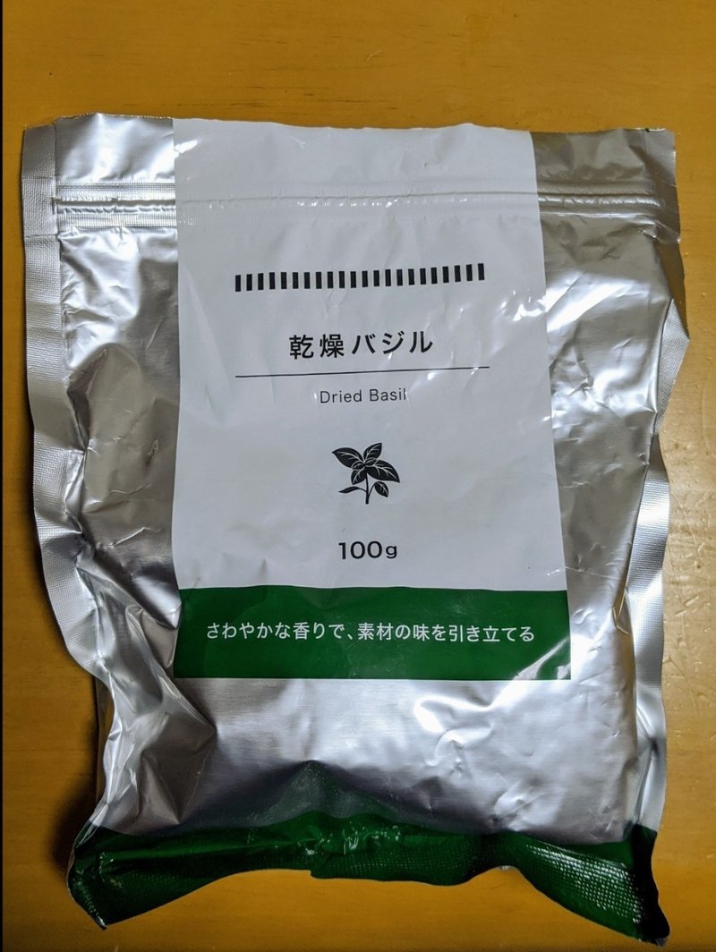 一人暮らしで絶対に常備していた食べ物 業務スーパー編 くれあ Clair 笑う花には福きたる Note 一人暮らしで絶対に常備していた食べ物 業務スーパー編 くれあ Clair 笑う花には福きたる Note