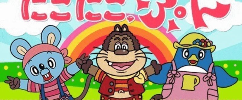 ピッコロ復活 遊トン Note