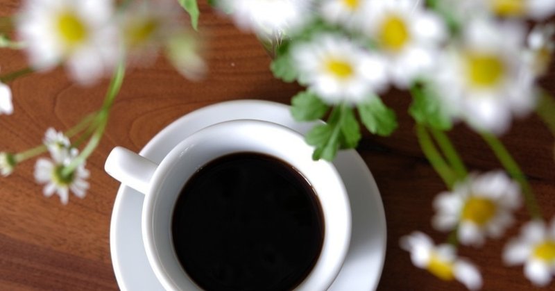 きっとそれは コーヒーに落とした角砂糖 まつもと ひろみ Note