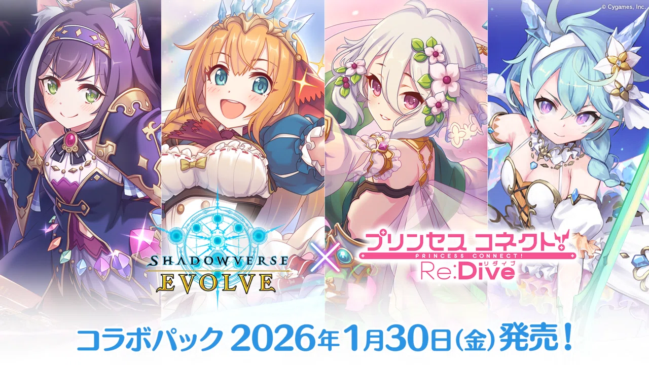 シャドバエボルヴ初心者向けnote ｜ナカガワ