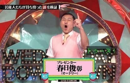 私が好きなお笑い芸人さんとその経緯 ジョォォォ Note