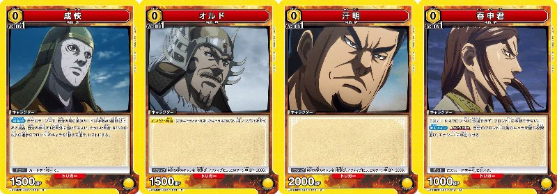 新弾デッキ解説】合従軍のデッキ解説｜がみゅう@ユニオンアリーナ