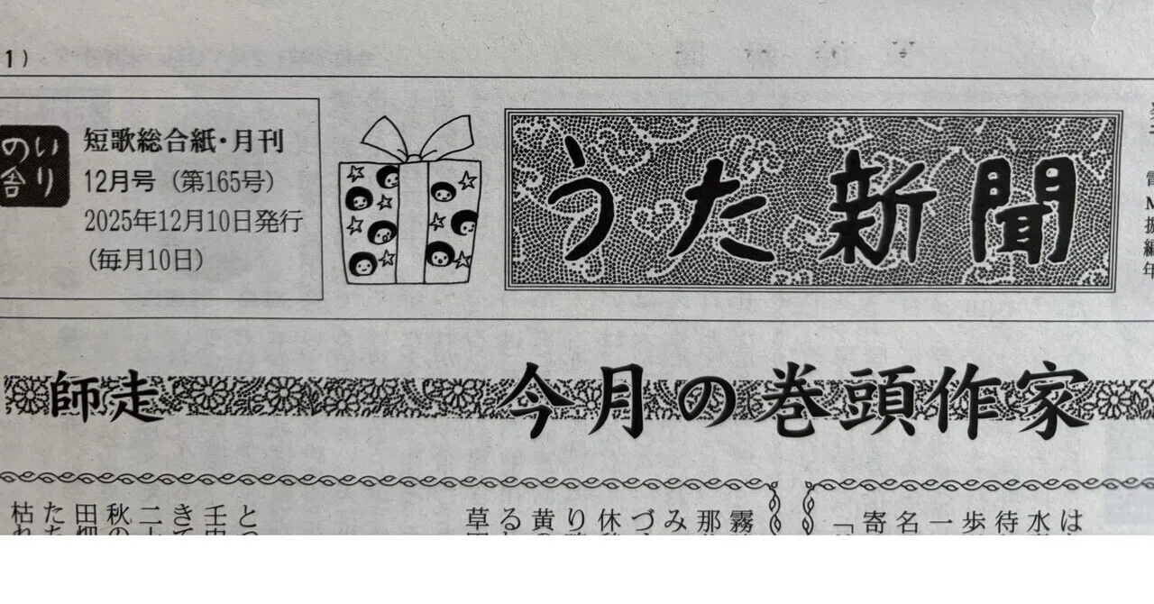 文学フリマ｜荒井慎一(あらいしんいち)｜note