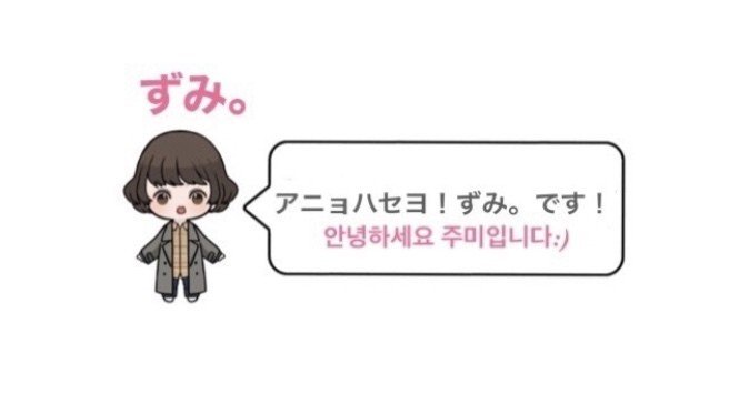 韓国の音楽 10cm シプセンチ 第3弾 アップテンポな曲集めてみた ずみ 釜山在住の院生 Note