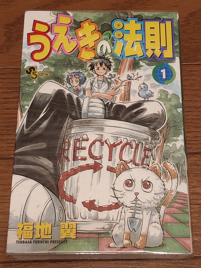 好きなマンガ選ぶだけで自己紹介になるんじゃないかって話 オガガイガー Note 好きなマンガ選ぶだけで自己紹介になるんじゃないかって話 オガガイガー Note