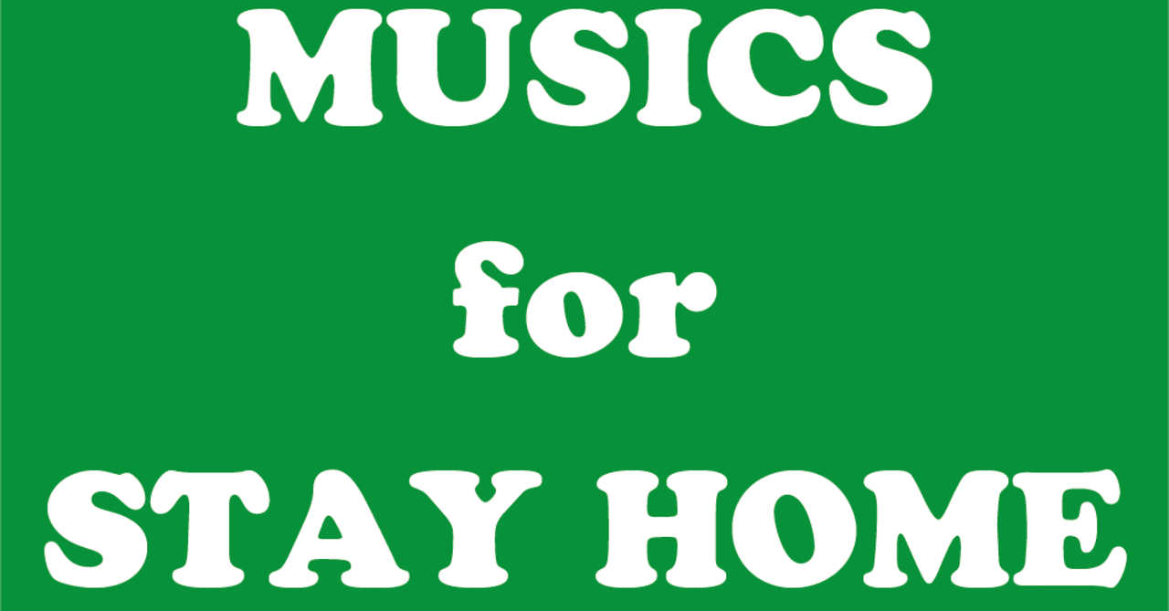 Stay Homeの音楽 日下賢裕 Note