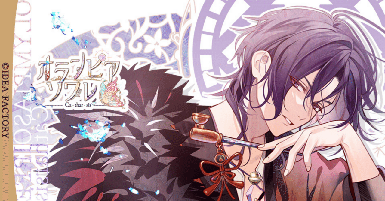 オランピアソワレ」の人気タグ記事一覧｜note ――つくる、つながる、と