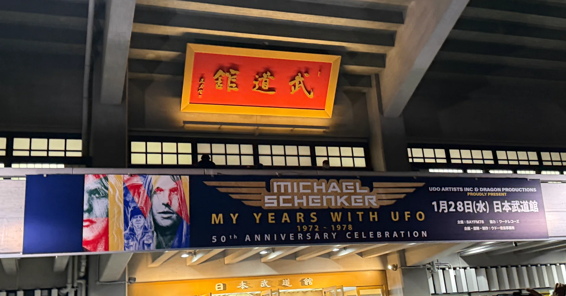 Live] MICHAEL SCHENKER MY YEARS WITH UFO [2026/01/28]｜waka
