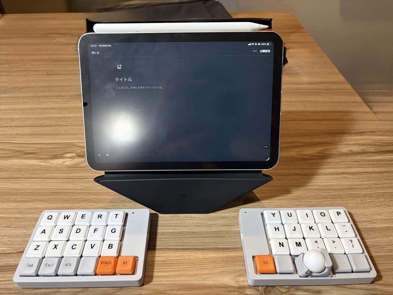 初分割キーボードconductorデビュー｜Ryoutaka