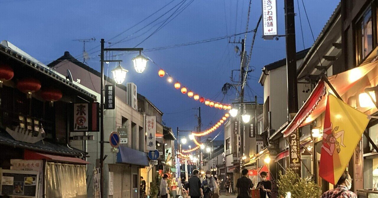 狐の護る街｜deku_no_boのサムネイル画像