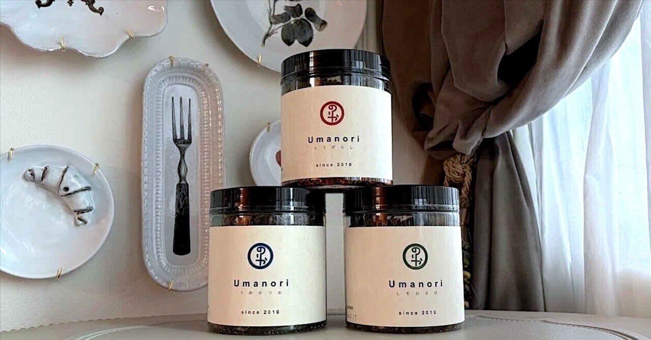 大阪から届いた 