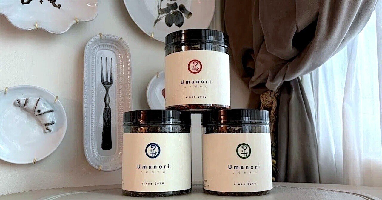 大阪から届いた 