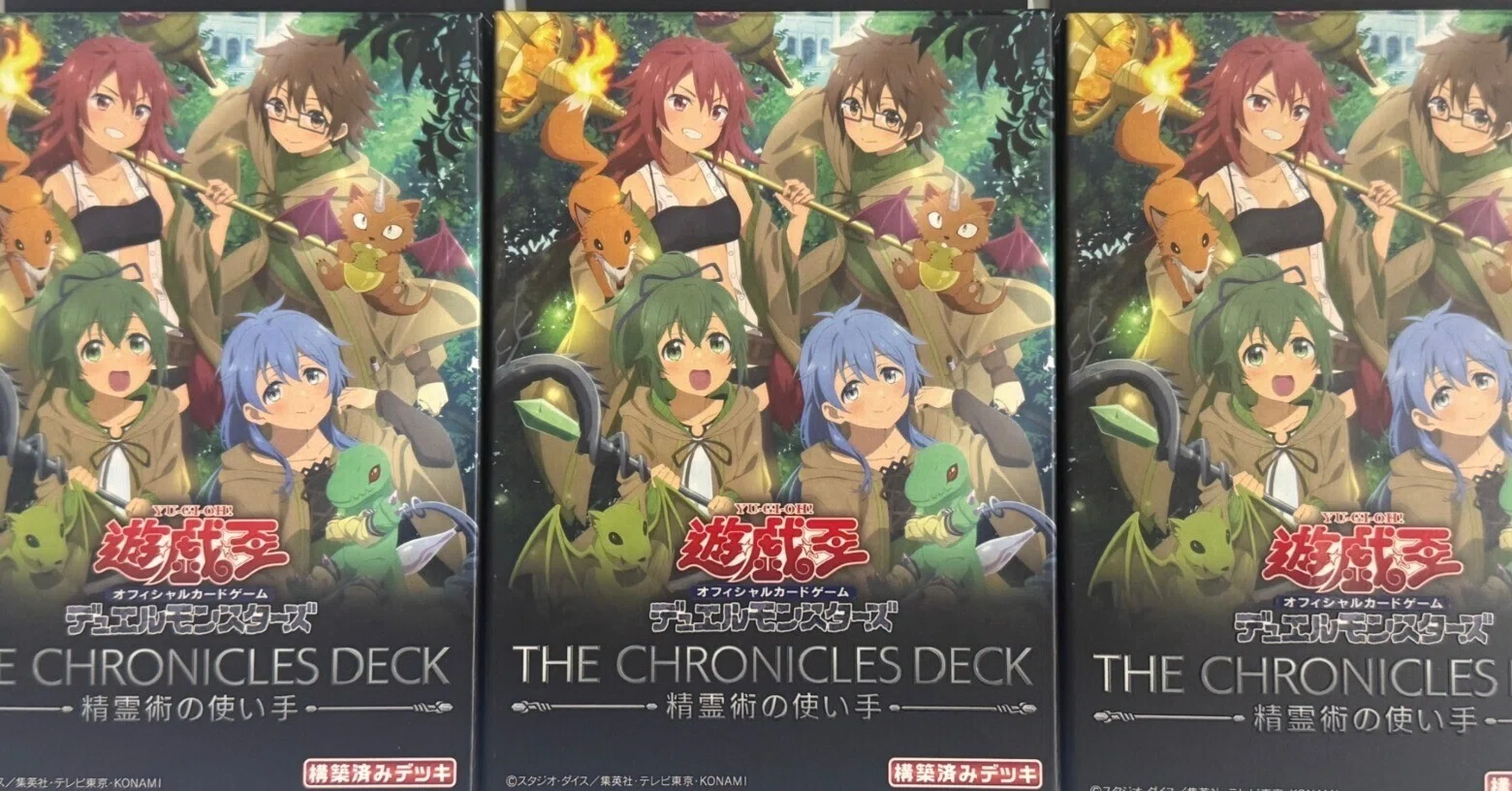 人気特販 遊戯王OCG THE CHRONICLES DECK 白の物語 10個 【公式通販】