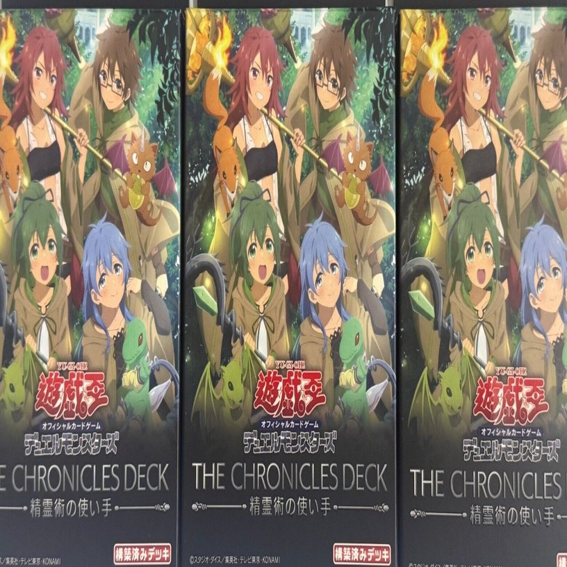 遊戯王OCGを遊んでみた感想とデッキ紹介：精霊術の使い手｜しーふーど