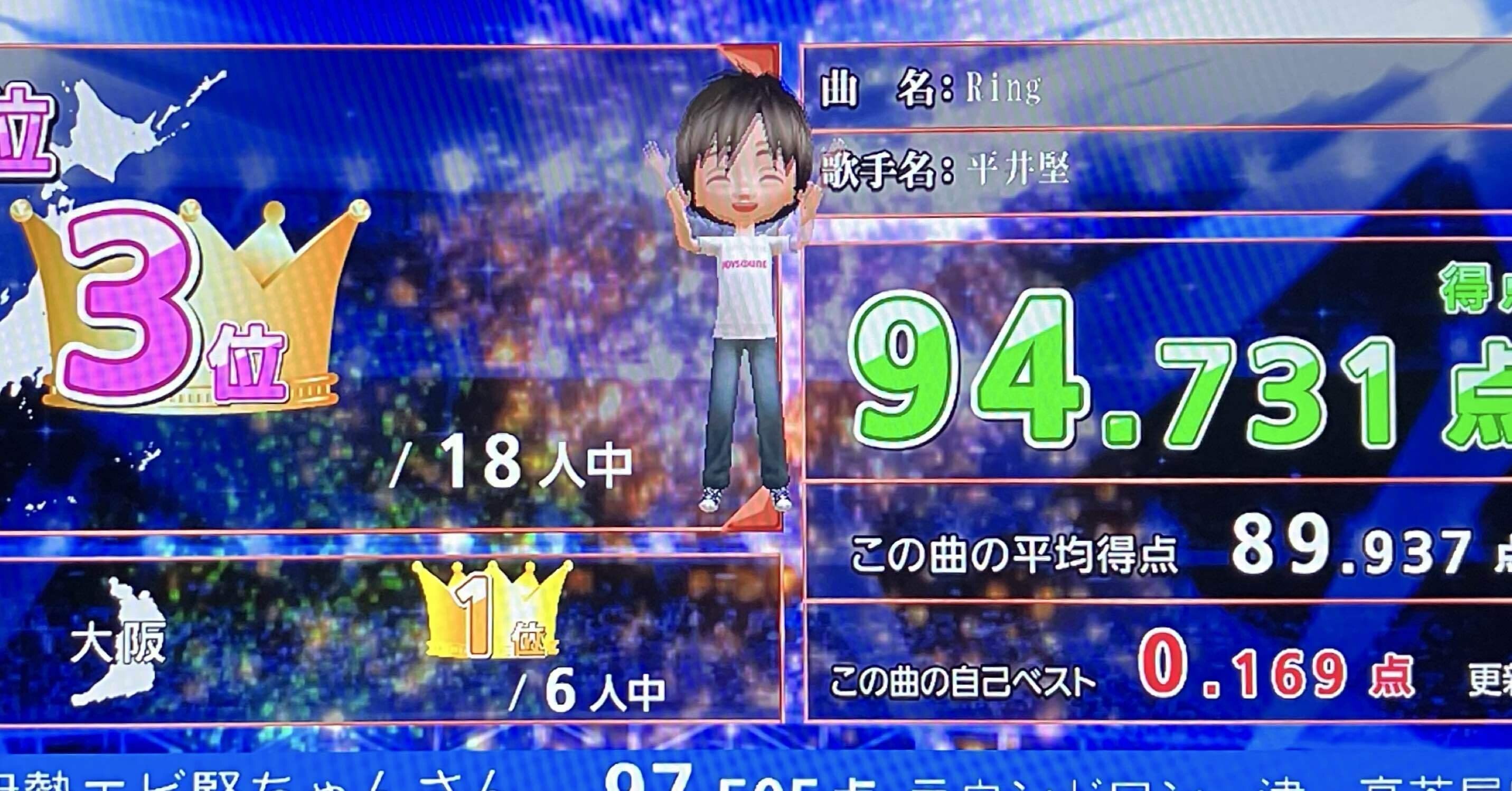 自己新出すまで帰れま10」の結果【アラフィフのカラオケ日記2026/01/29