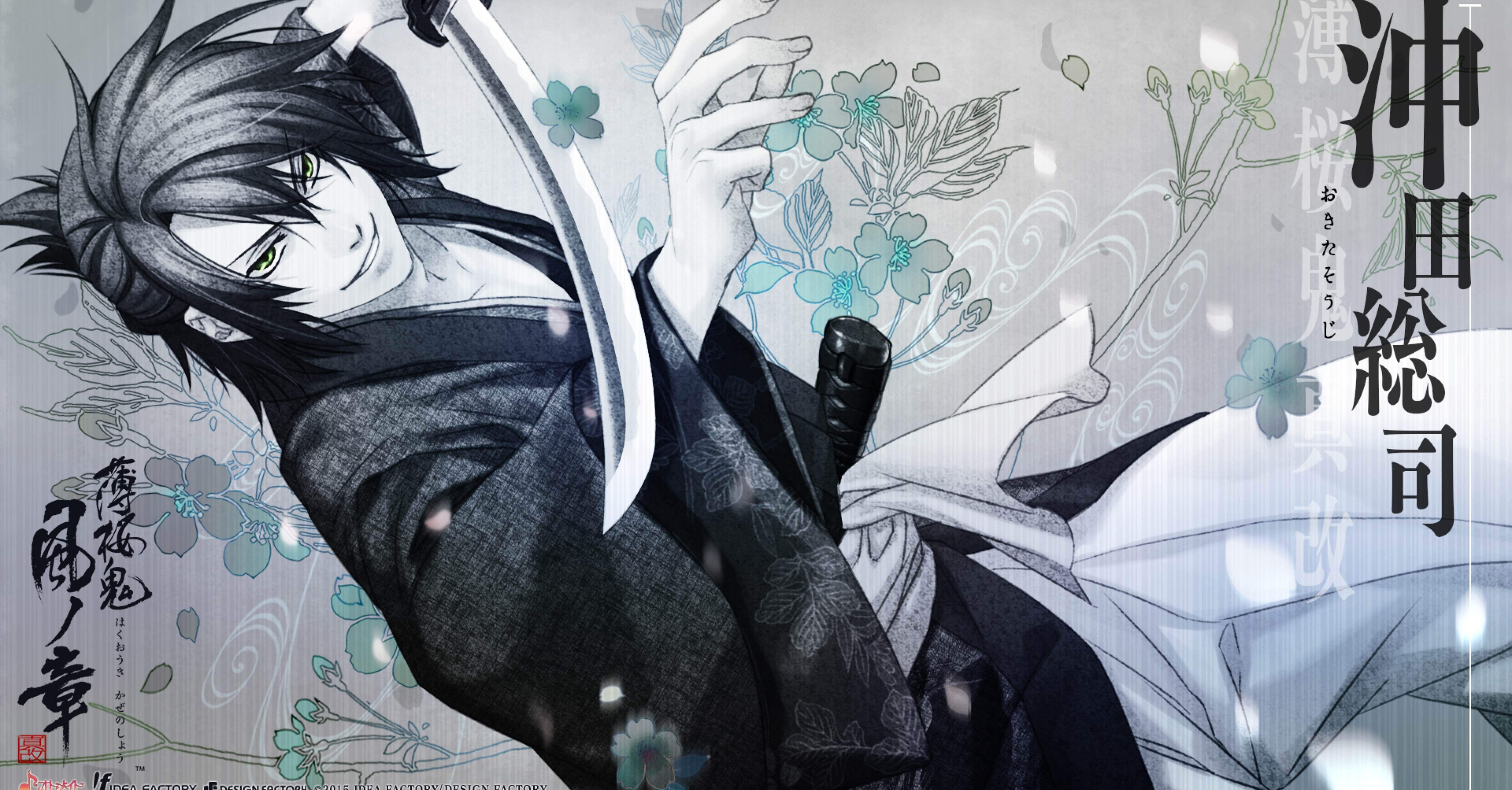 薄桜鬼 真改 風華伝】沖田総司篇 感想｜明智ゆり🖊️