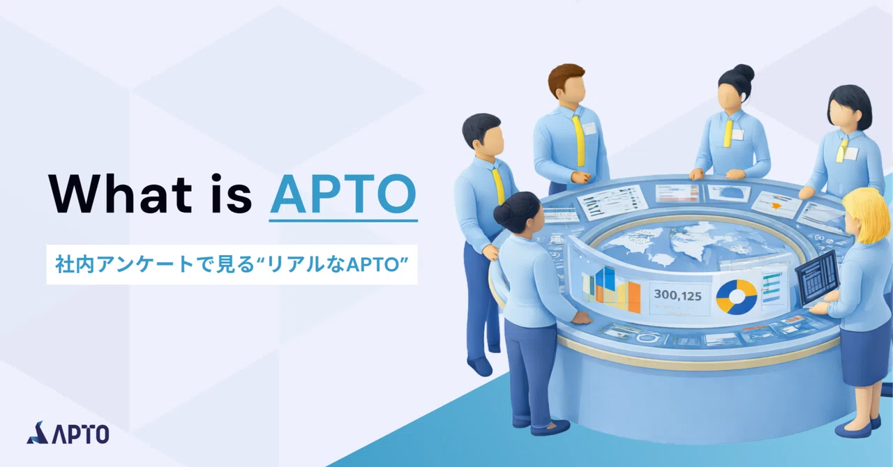 What is APTO ─ 社内アンケートで見る“リアルなAPTO”｜APTO公式note
