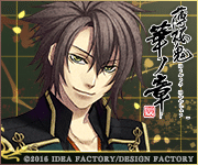 薄桜鬼 真改 風華伝】沖田総司篇 感想｜明智ゆり🖊️