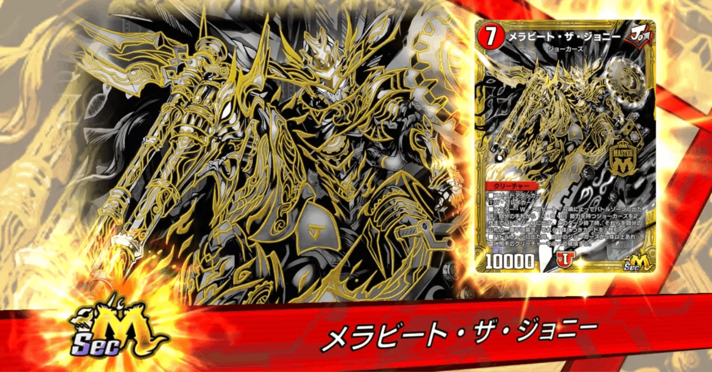 バトライ刃争奪戦に向けて｜やとがわさんの秘密基地