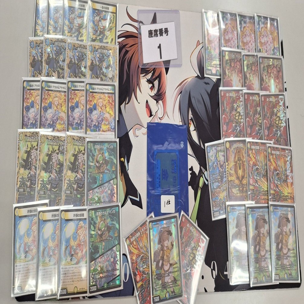 CS優勝】 王道W第4弾版 4Cスノーフェアリーについて｜ナガン