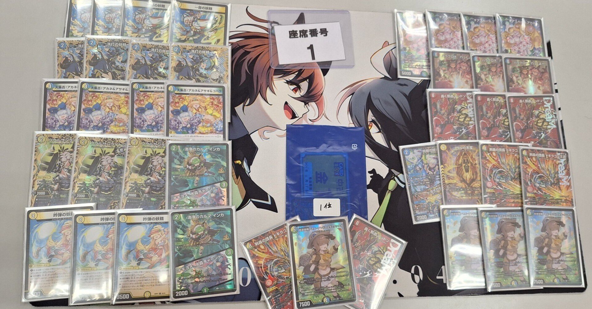 CS優勝】 王道W第4弾版 4Cスノーフェアリーについて|ナガン CS優勝】 王道W第4弾版 4Cスノーフェアリーについて|ナガン