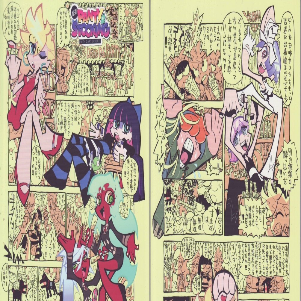 トリガー公式「新パンティアンドストッキング」スタッフ