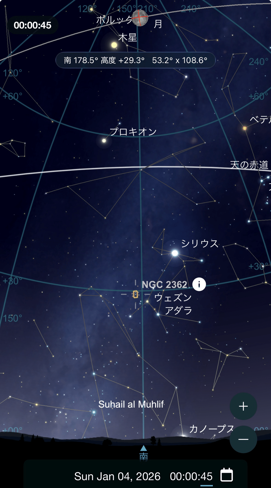 おおいぬ座τ星団（SeestarS50 17）｜ゴンカネ5
