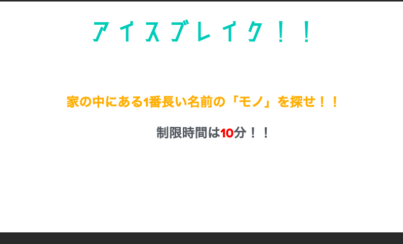 スクリーンショット 2020-05-04 23.53.50