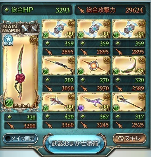 六竜初心者向け ガレヲン 金 ソロの とにかく単純な倒し方 グランブルーファンタジー攻略 湯子 Note 六竜初心者向け ガレヲン 金 ソロの とにかく単純な倒し方 グランブルーファンタジー攻略 湯子 Note