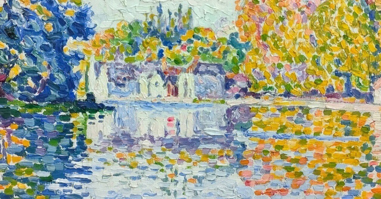 美術館のコレクション展は、理想的な恋のはじまりに似ている。｜ポール