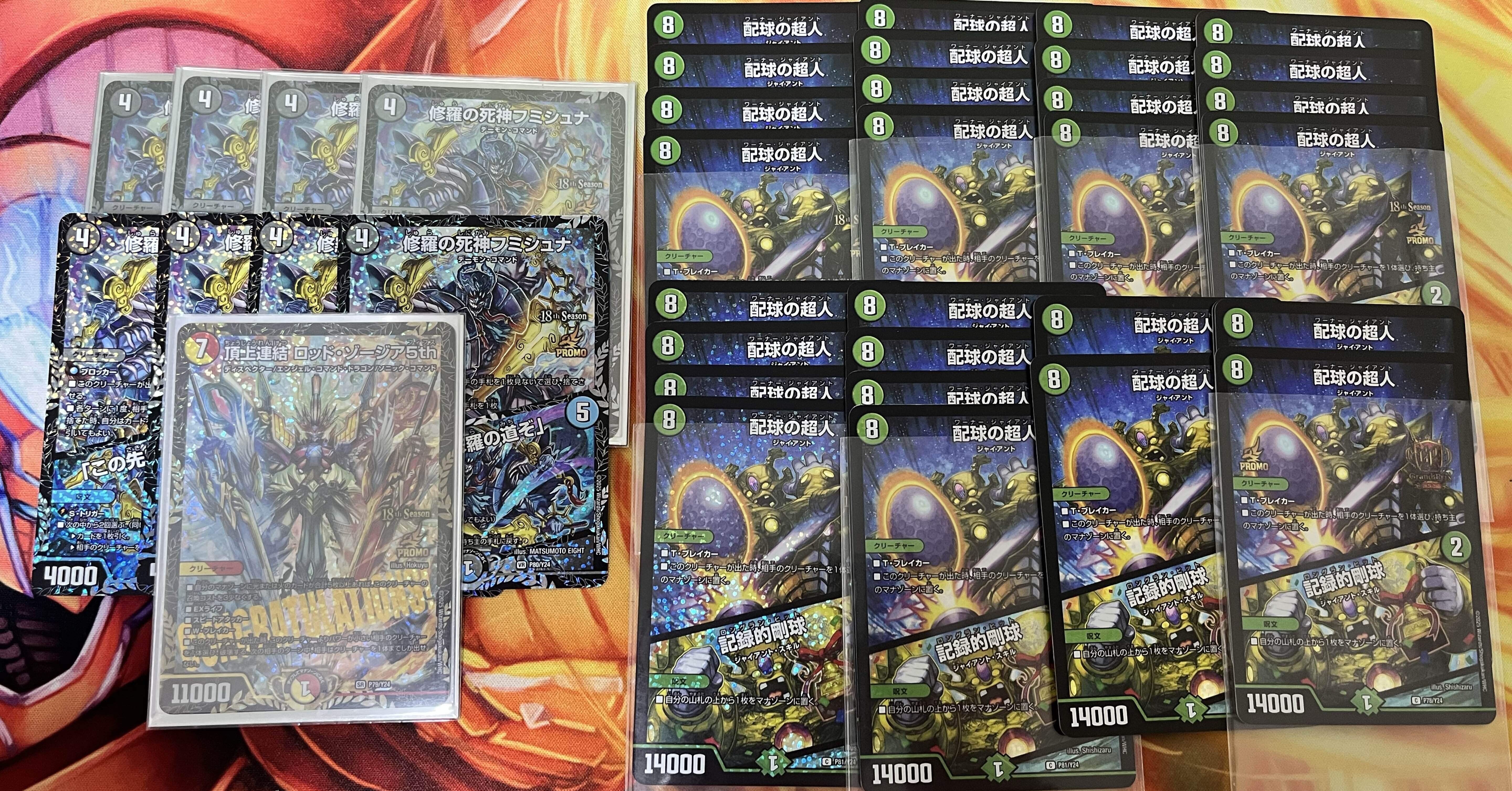 CSレポ】はじめて競技DMに向き合ってみた【2025年度後期 上巻】｜ロニア