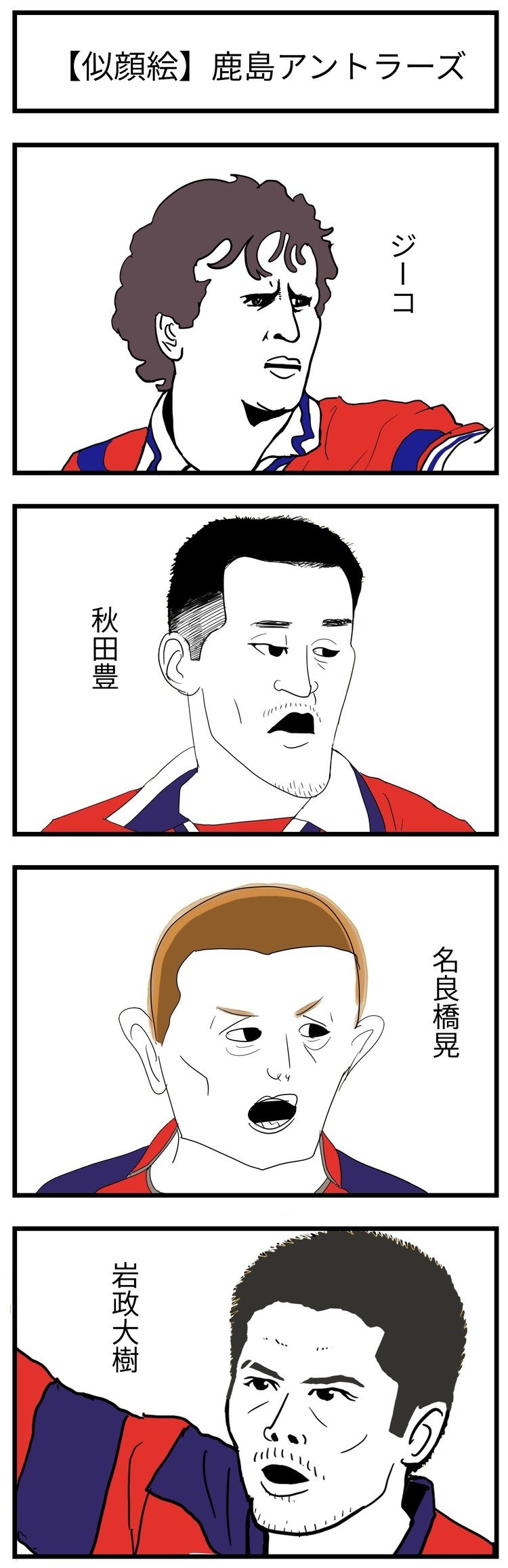 岩政大樹 の新着タグ記事一覧 Note つくる つながる とどける 岩政大樹 の新着タグ記事一覧 Note つくる つながる とどける