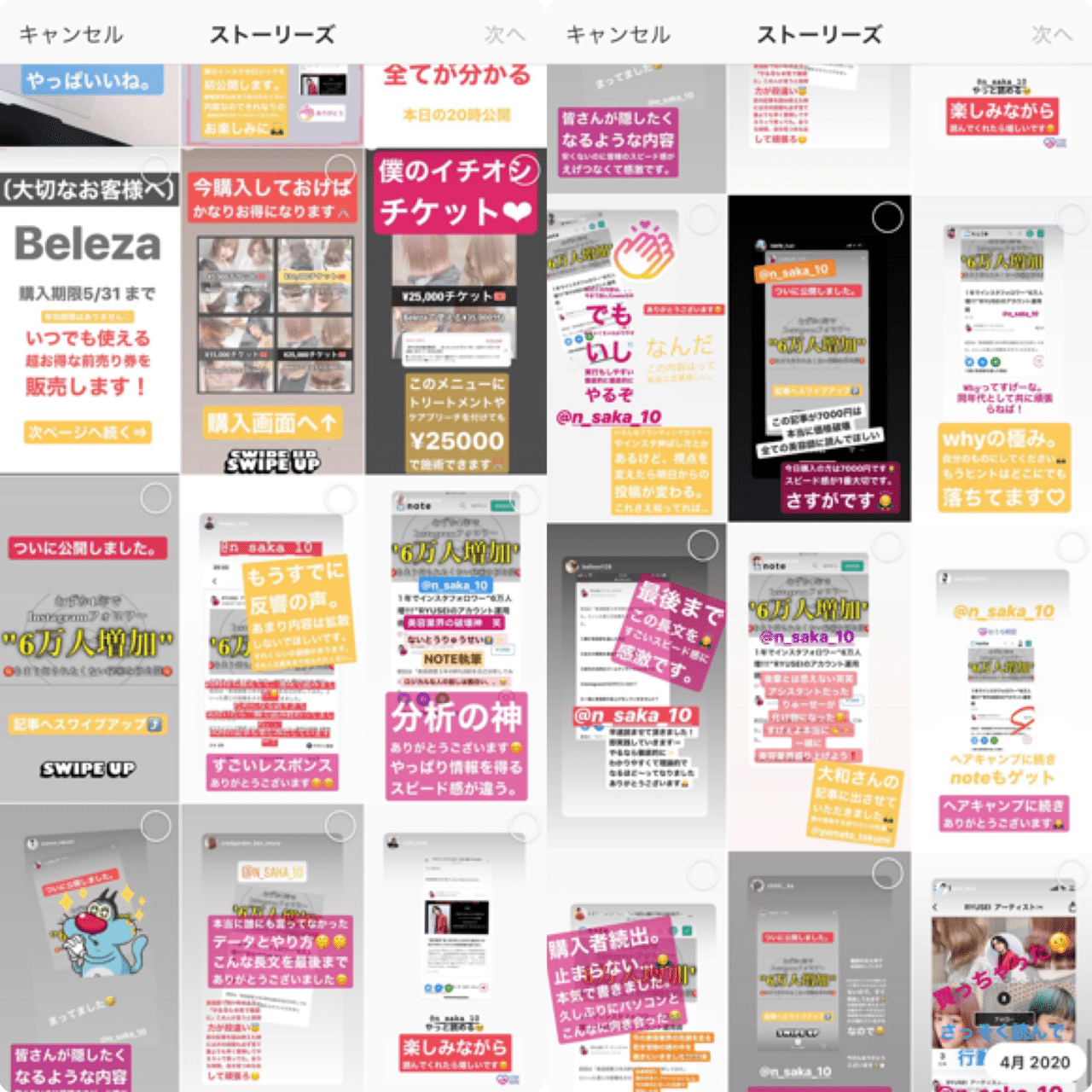 誰も明かさなかった月間指名売上1000万円の 因数分解 メニュー単価 顧客単価 顧客数の全貌公開 Ryusei アーティスト Note