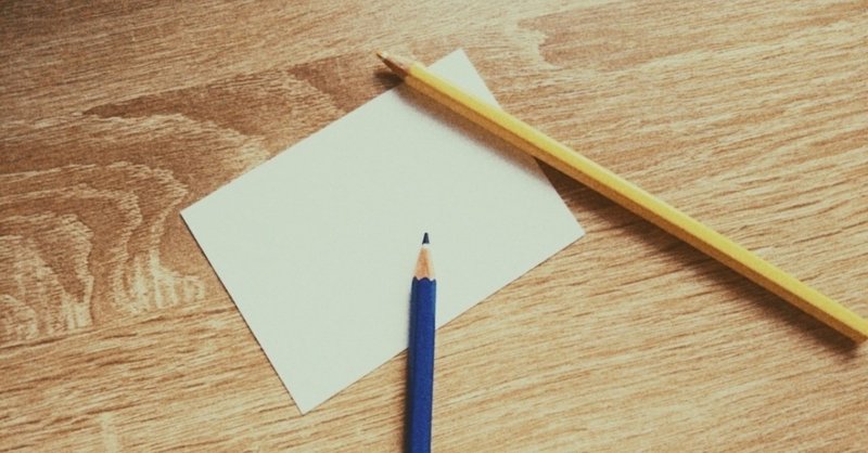 言葉ダイエット メール 企画書 就職活動が変わる最強の文章術 読書メモ Y Tsuji Note 言葉ダイエット メール 企画書 就職活動が変わる最強の文章術 読書メモ Y Tsuji Note